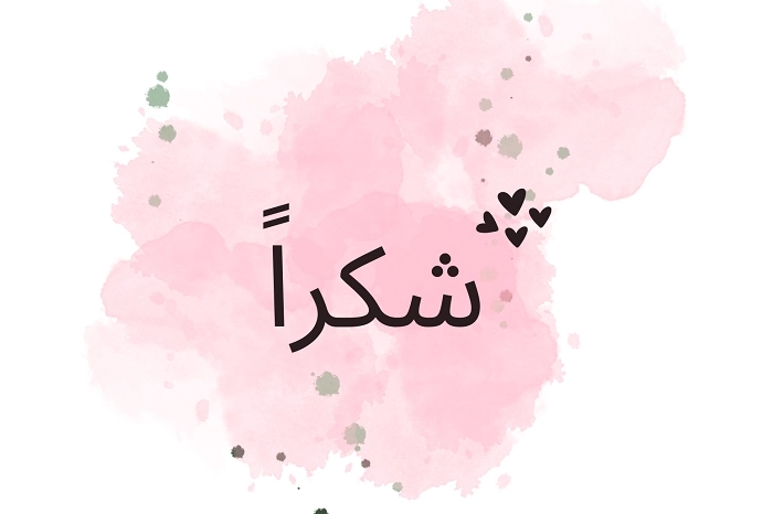 55+ Ways to Say Thank You in Arabic to Express Gratitude